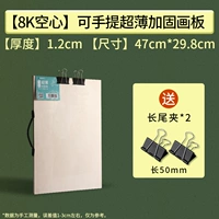 Портативная доска для рисования, 1.2см