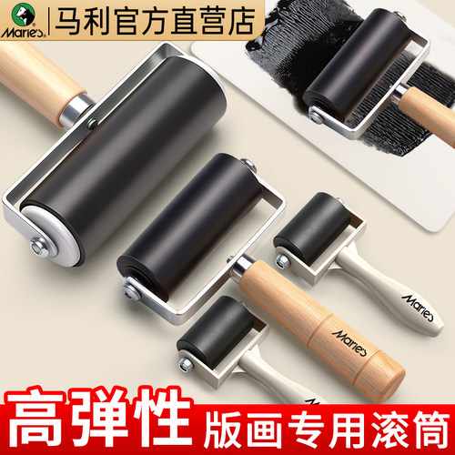 马利版画滚筒版画专用木刻板