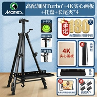 ⭐Заявка для студентов-художников⭐[High-end Tubro+] Мольберт + доска для рисования 4K + расширение подноса (6 подарков)