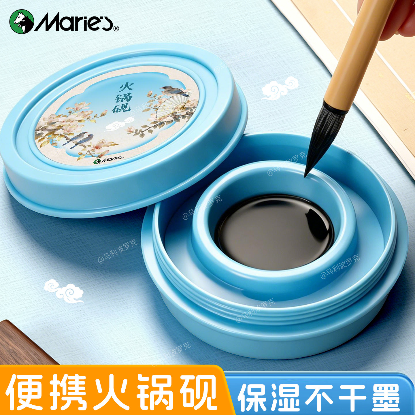 蓝色火锅砚【学生专用】图片