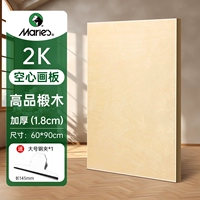 Большая доска для рисования, 1.8см