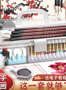 马利牌国画颜料初学者套装小学生入门中国画旗舰店工具套装12色水墨画国画材料专用毛笔用品工具全套正品24色