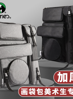 画袋画包美术生专用艺考美术袋4k多功能写生包素描a2画板包图板收纳袋画架背包袋子套装画具包画画包
