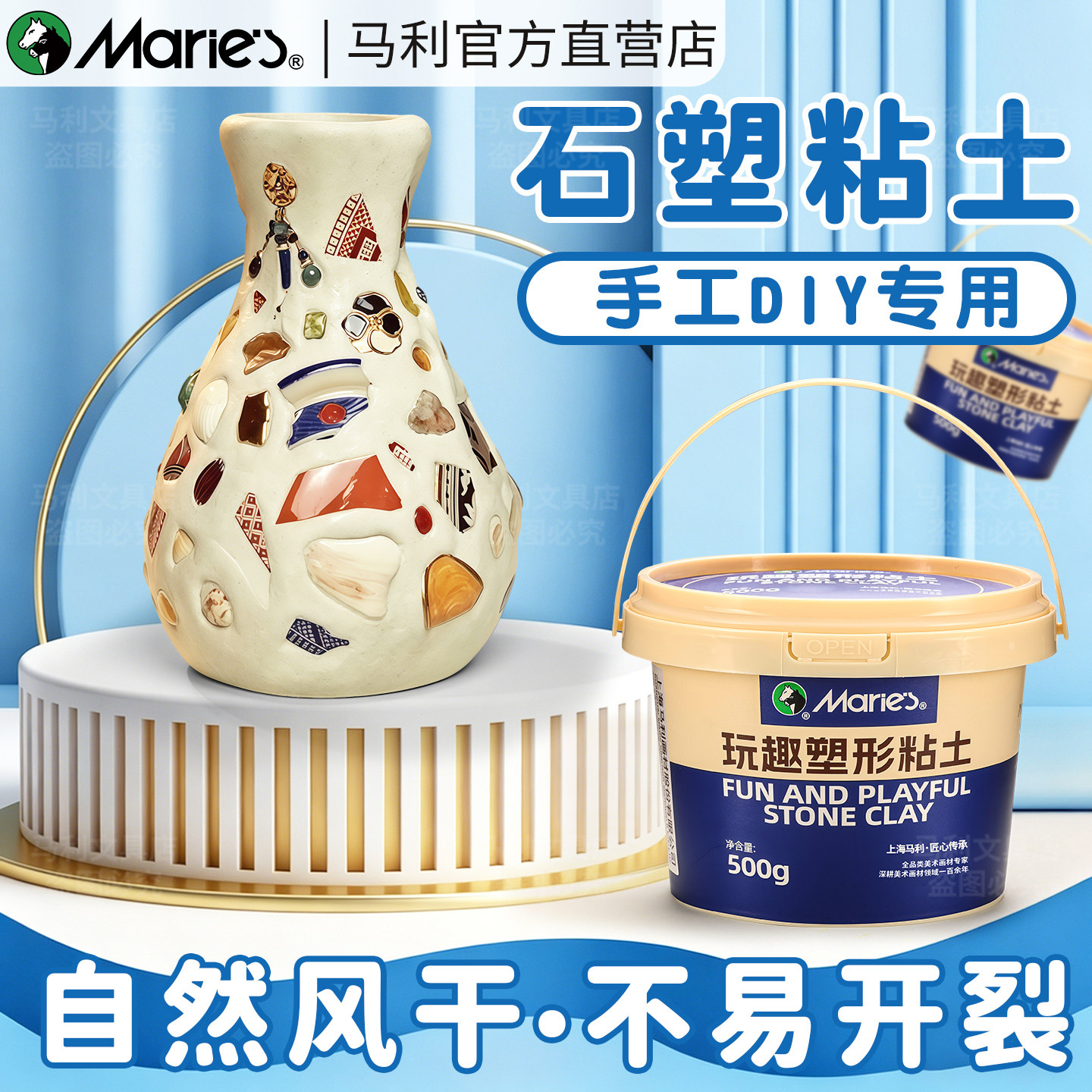 马利石塑粘土手工diy专用材料包套装工具玩具模具黏土儿童小学生免烧烤亮油轻塑橡皮彩泥石膏可塑软陶泥白色