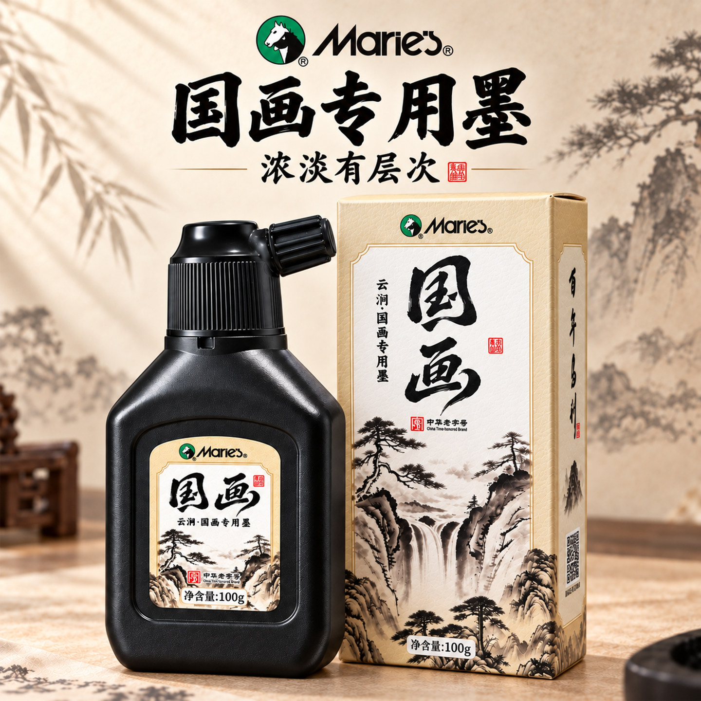 马利国画专用墨汁国画颜料墨水中国画绘画工笔山水松烟毛笔字初学者入门毛笔书法练习墨液油烟墨国风水墨画