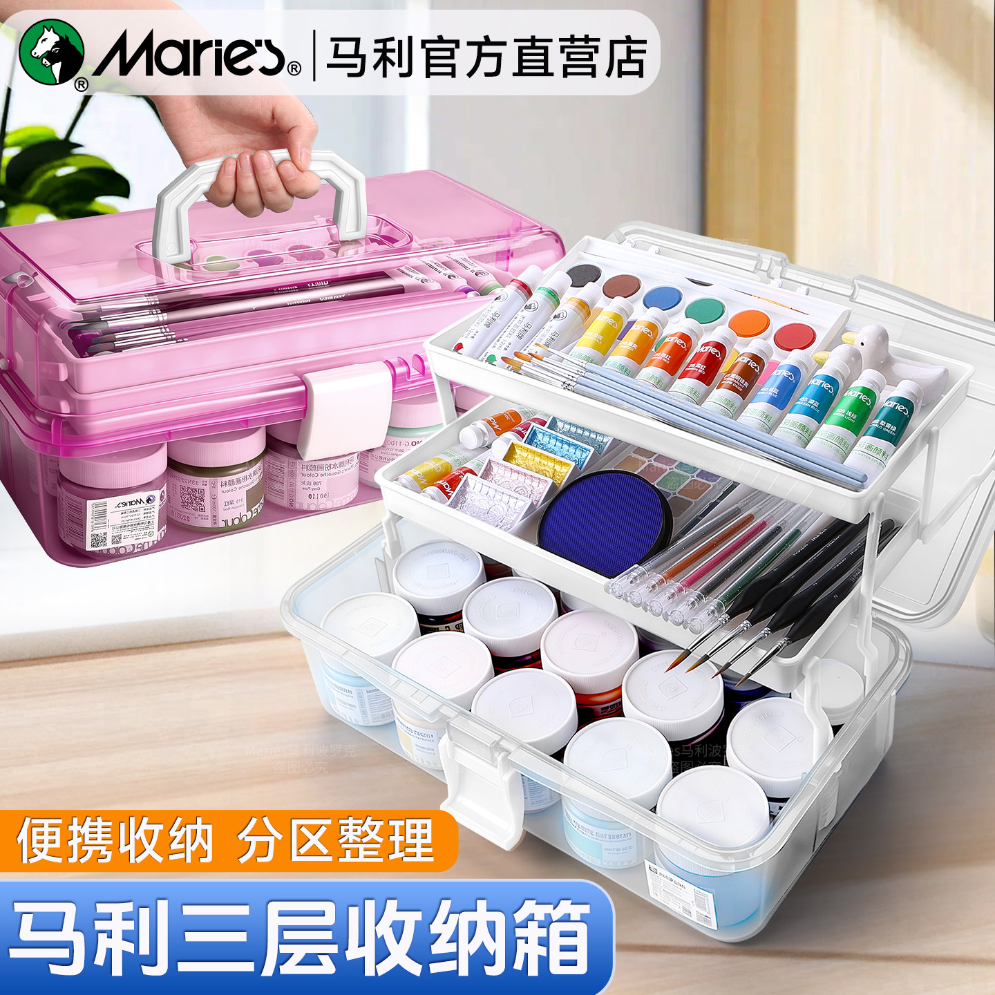 【大容量不易倒】马利美术工具箱图片