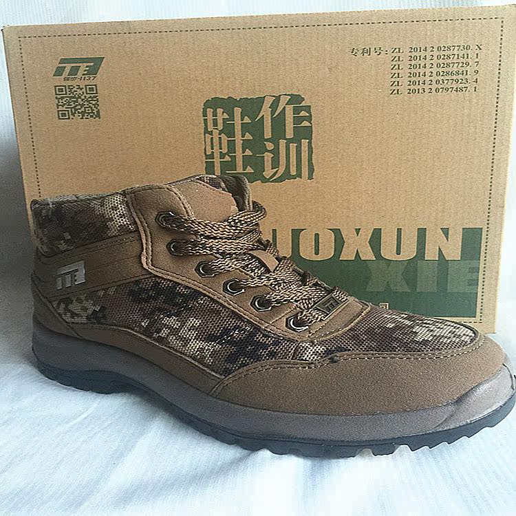 Boots militaires - Ref 1401611 Image 1