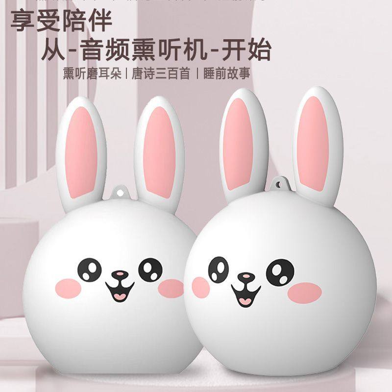 儿童熏听故事机儿歌播放器古诗词幼儿启蒙早教玩具宝宝睡前故事,节庆用品/礼品,创意/设计玩具,淘宝优惠券,粉丝福利购,淘宝优惠卷