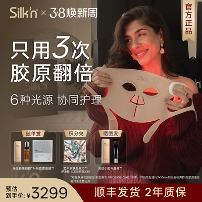 【胶原面罩】只用3次胶原翻倍