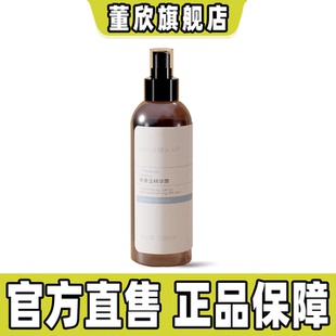 董欣晚香玉纯露精华露爽肤水花水补水柔嫩提亮肤色官方旗舰正品