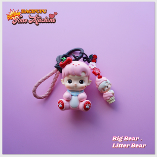 正版hacipupu转转时光机系列包包挂件汽车钥匙扣潮玩男女友礼物