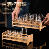 酒壶扎壶酒具商用 白酒分酒器洋酒红酒醒酒器家用量酒子弹杯架套装