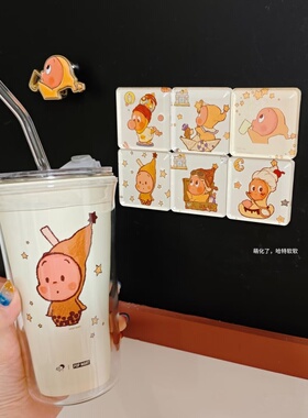 喜茶星星人联名杯子改造diy改造星星人联动PP杯爆改含304内胆套装