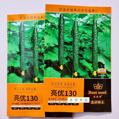 百思特亮优13亮优130黄瓜