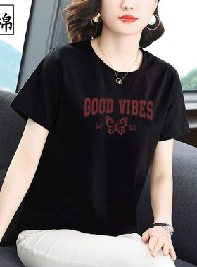 纯棉短袖t恤女2026新款夏正肩宽松显瘦黑色字母蝴蝶女款印花上衣
