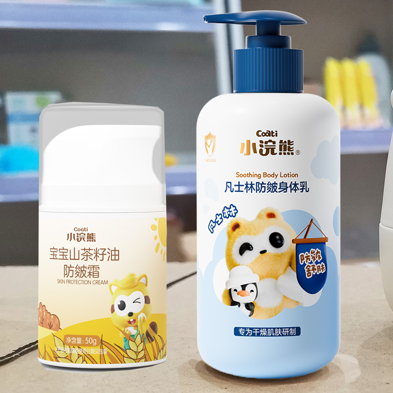 防皴裂保湿护肤霜新生婴儿童成人