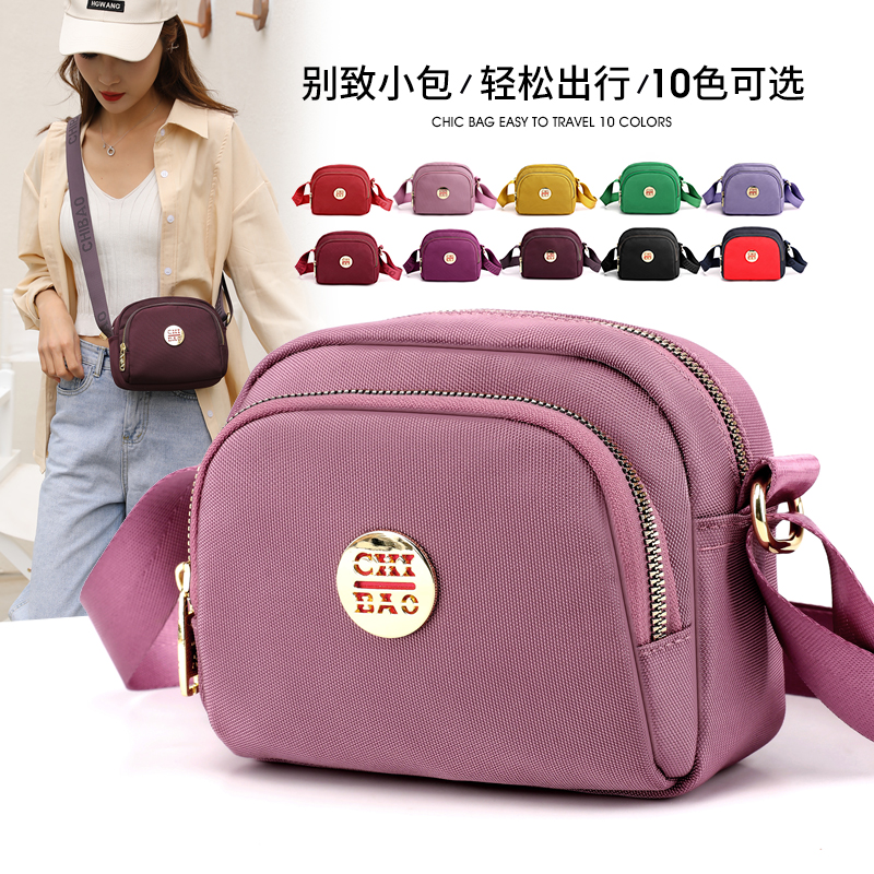 驰豹小包包女2025新款迷你单肩斜挎包简约帆布手机时尚小方包布包