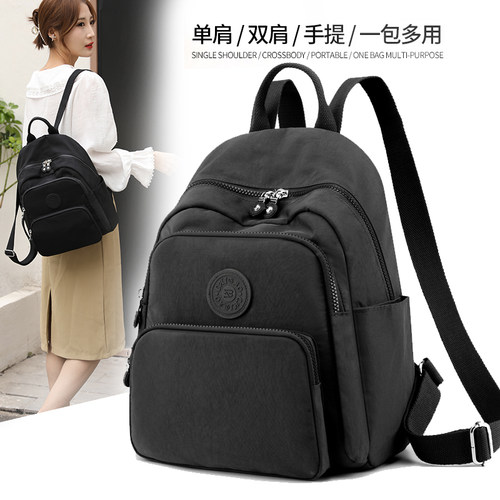 驰豹牛津布女双肩背包