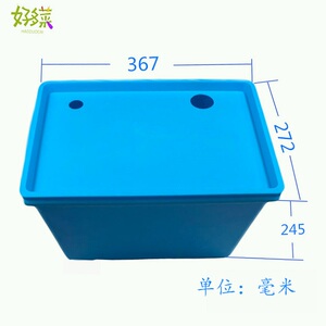 储液箱 水培种菜机 营养液存放箱 20升储液水箱 容器