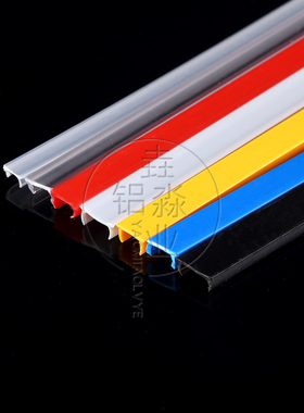 铝型材平封槽条u型槽条封边条防尘条装饰条2020 3030 4040平封条