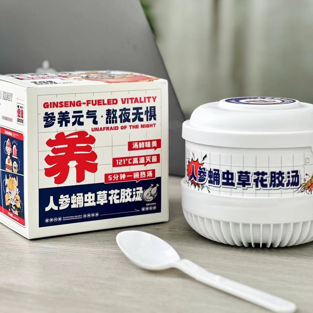 石斛西洋参老鸭汤自热即食