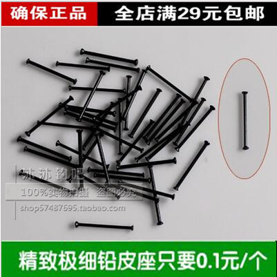 50个装 优质塑料极细铅皮座 台钓配件垂钓用品配件 不伤线铅皮坐