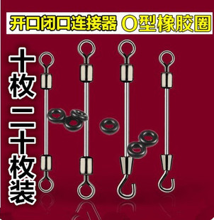 金属连接器铅皮座 开口闭口快速别针 快速双头别针转环鱼线配件