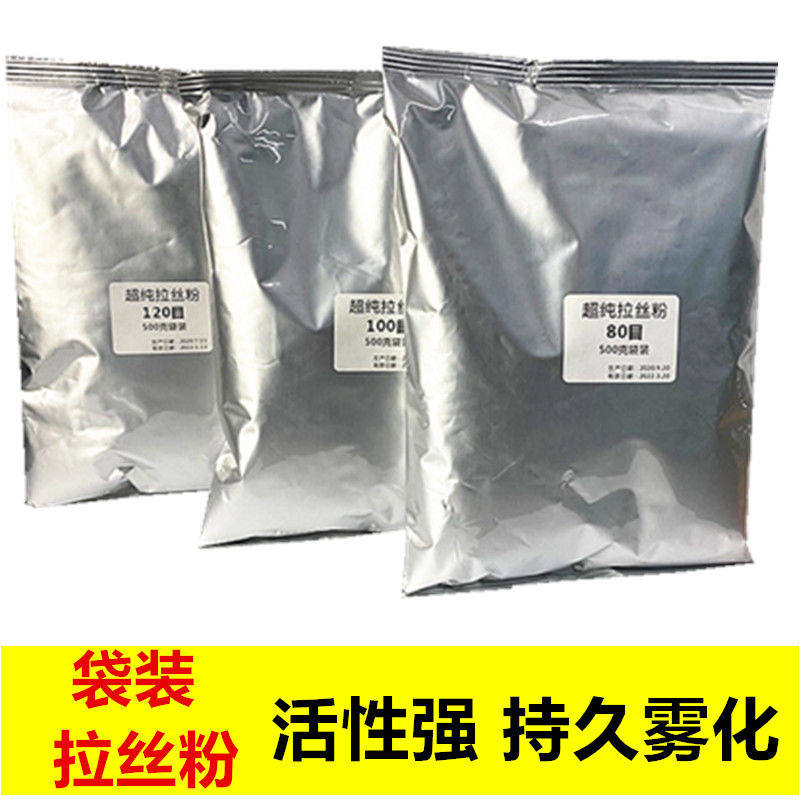 拉丝粉钓鱼专用野钓强力拉大球蜘活饵/谷麦饵等饵料