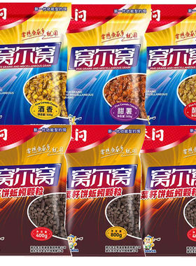 龙王恨天问窝尔窝新品