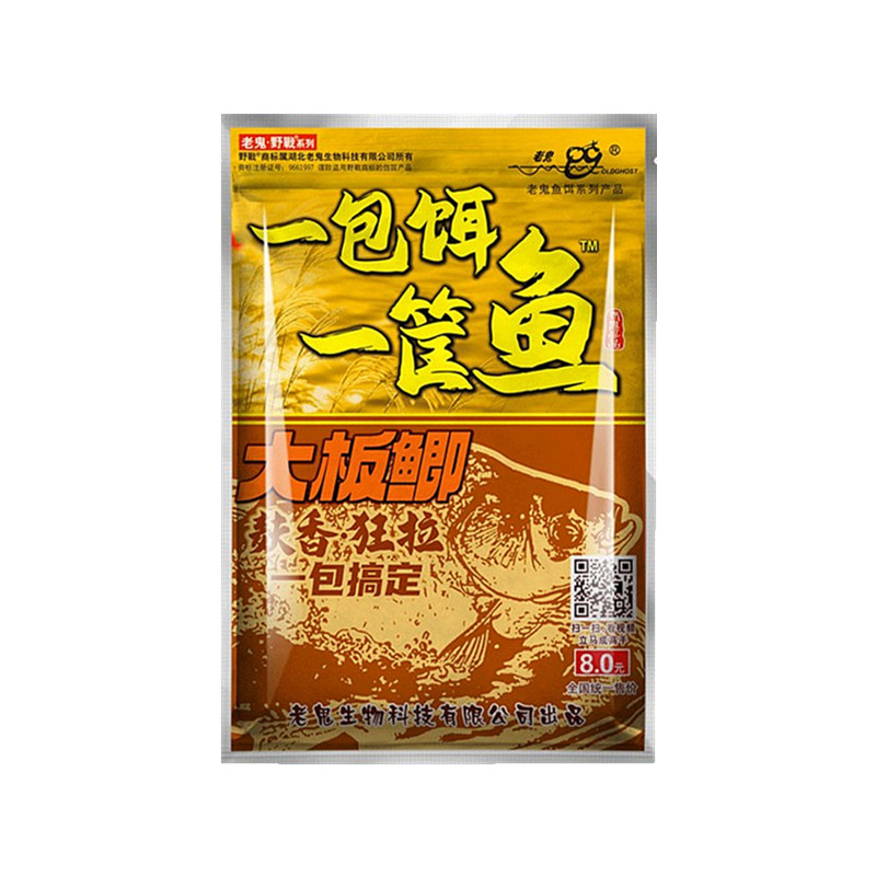 老鬼饵料一包饵一筐鱼大板鲫野战鲫鱼鲤鱼草鱼通杀腥香鱼饵料野钓 户外/登山/野营/旅行用品 台钓饵 原图主图