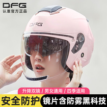DFG电瓶电动车头盔灰女士四季通用骑行半盔冬季保暖男全盔安全帽