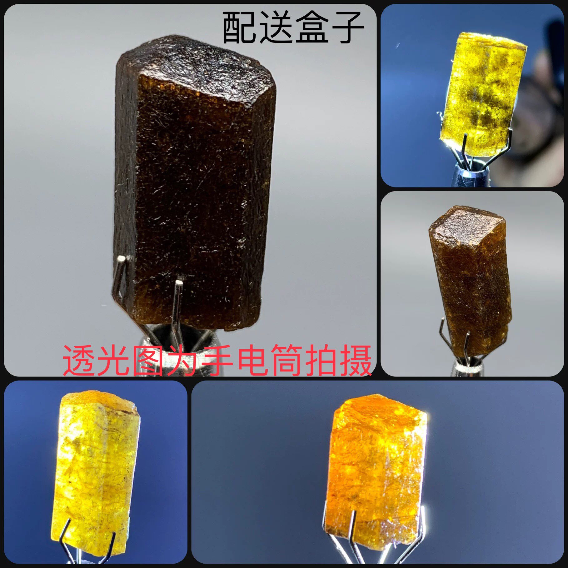 墨西哥 氟布格电气石 黄褐碧玺 稀有矿宝石 天然矿物晶体矿石标本