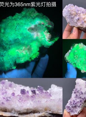 贵州萤石矿物晶体摆件