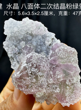 福建水晶八面体二次结晶粉绿萤石天然矿物晶体矿石标本摆件教学