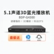 G4300高清3d蓝光播放机5.1碟片dvd影碟硬盘播放器 BDP GIEC 杰科