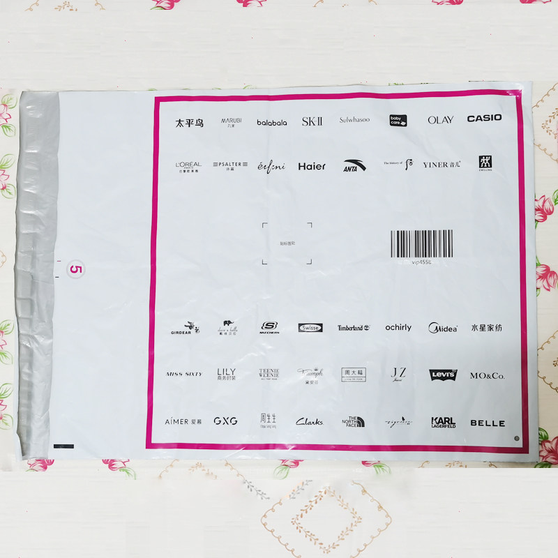 加厚唯品会vip唯会彩色色3号快递袋服装包装防水袋现货定制