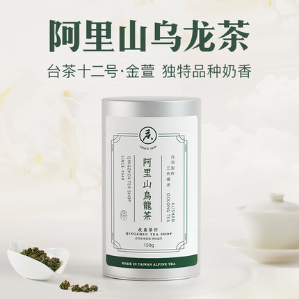 阿里山金萱奶香乌龙茶无添加礼盒台湾原装春茶150克清香型 高山茶