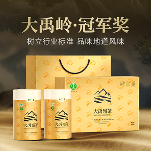 【大禹岭茶-冠军奖】比赛级台湾原装300克礼盒醇厚花香蜜韵高冷茶