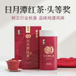 日月潭红玉红茶比赛茶75克台湾原装礼盒焦糖蜜甜花香冷泡非金骏眉