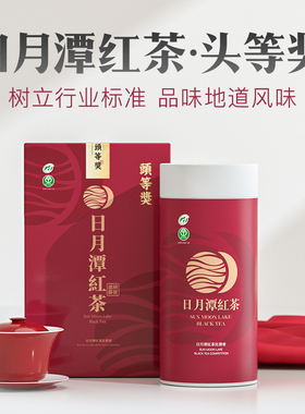 日月潭红玉红茶比赛茶75克台湾原装礼盒焦糖蜜甜花香冷泡非金骏眉
