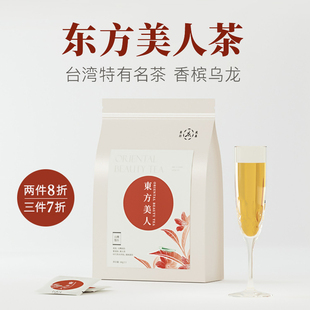 特级蜜甜花香香槟白毫乌龙茶 东方美人膨风茶台湾原产60克小泡装