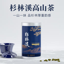 高山乌龙茶杉林溪台湾原装进口150克礼盒罐装清香冷杉韵 春茶