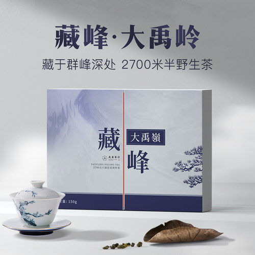 大禹岭高冷茶台湾乌龙茶礼盒顺丰
