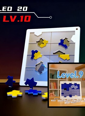 OLEN 20新 yuu asaka变态难拼图GM同款Puzzle 拼图10级难度烧脑