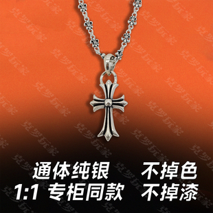 童军花项链纯银S925克罗男女做旧宝剑十字架吊坠嘻哈复古毛衣链