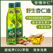 承德野生杏仁油纯品烧烤礼盒零添加食用油煎炸凉拌烘焙腌制煮饭