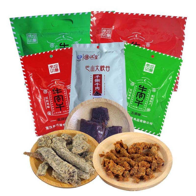 四川宣汉特产牛肉干零食实惠组合装584g/提