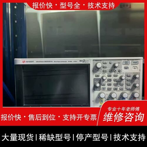 询价 可维修议价sughtO2014O2024示现货/维修