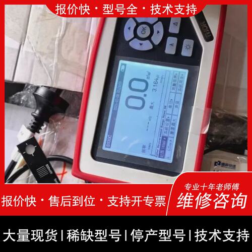 询价 可维修THORLABS索雷博PM100D光功率计，带S130C