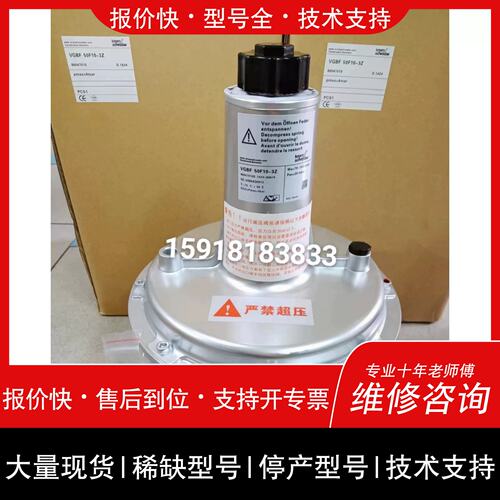 询价 可维修SPRT思普瑞特SP-TL21N热敏不干胶标签机FLIPOS